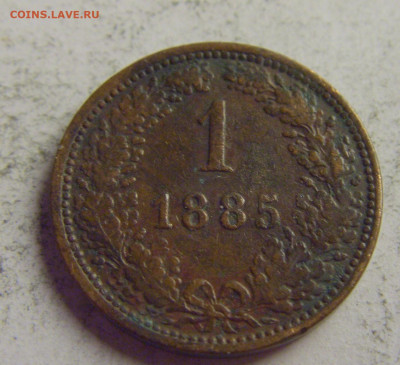 1 крейцер 1885 Австрия №3 21.05.2021 22:00 МСК - CIMG5979.JPG