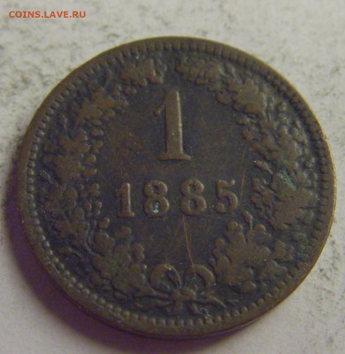 1 крейцер 1885 Австрия №4 21.05.2021 22:00 МСК - CIMG5983.JPG