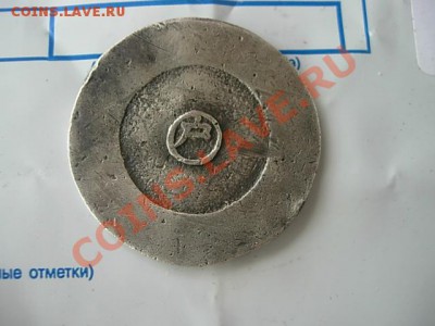 Корея старая монета на оценку - DSCN0006.JPG