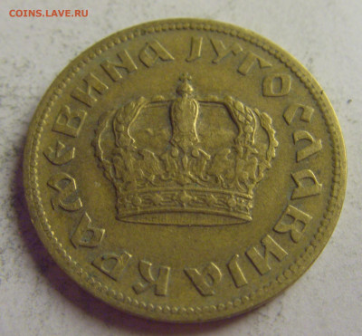 2 динара 1938 Югославия №3 21.05.2021 22:00 МСК - CIMG6033.JPG