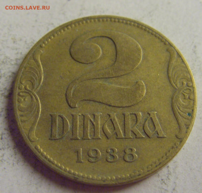 2 динара 1938 Югославия №3 21.05.2021 22:00 МСК - CIMG6031.JPG