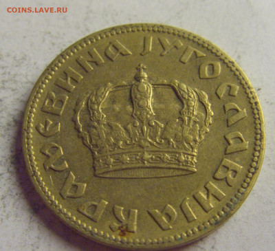 2 динара 1938 Югославия №4 21.05.2021 22:00 МСК - CIMG6037.JPG