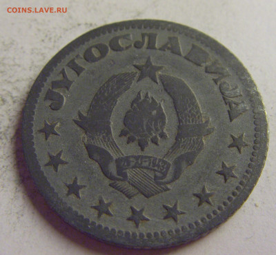 5 динар 1945 Югославия №3 21.05.2021 22:00 МСК - CIMG6041.JPG