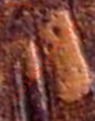 3 копейки 192? какой год подскажите ? - Поворот Реэкспонирование img143гнгн (1)