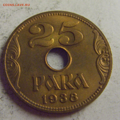 25 пара 1938 Югославия №3 21.05.2021 22:00 МСК - CIMG6055.JPG