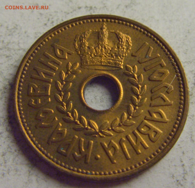 25 пара 1938 Югославия №4 21.05.2021 22:00 МСК - CIMG6061.JPG