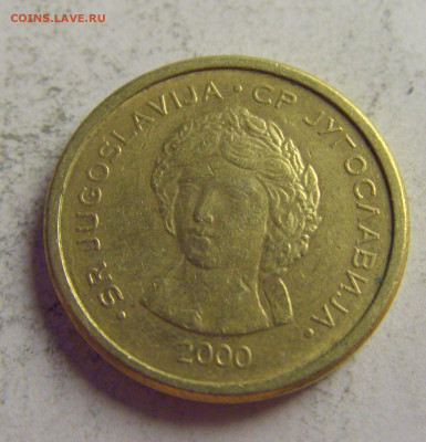 50 пара 2000 Югославия №3 21.05.2021 22:00 МСК - CIMG6065.JPG