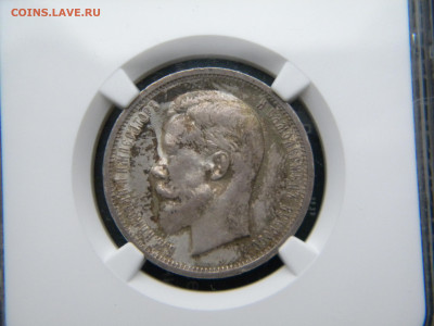 50 копеек 1912 и 1913 вс unc - 001.JPG