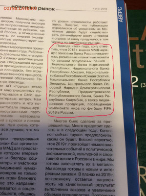 1 рубль на заготовке 100 песо Колумбии - 48F0AB6B-F8E8-473A-902D-77E5F6410052