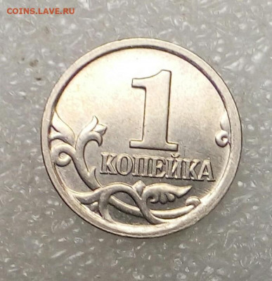 Очень редкая 1к07м шт.5.11Б +1к07м шт.1.2А редкая до 18.05. - IMG_20210517_001219_464