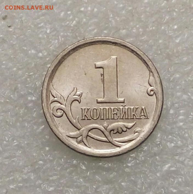 Очень редкая 1к07м шт.5.11Б +1к07м шт.1.2А редкая до 18.05. - IMG_20210517_001020_078