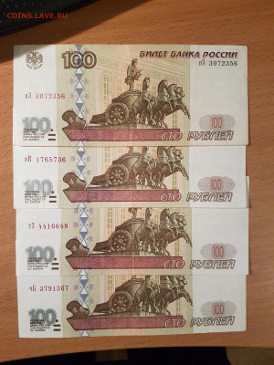 2001 из серии АБешек ? - 20210517_011759_