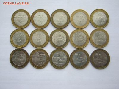 10 р биметалл из оборота по фиксу до 20.05.2021 - IMG_6488[1].JPG