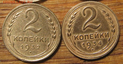 21 в 22-30 - 2к1932р