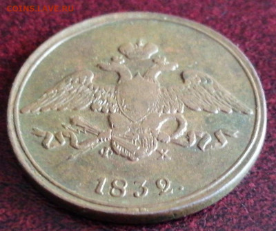 5 коп.1832 г.в сохране.до 23.05.2021 г 21:00 мск. - IMG_20210516_122234_BURST001_COVER