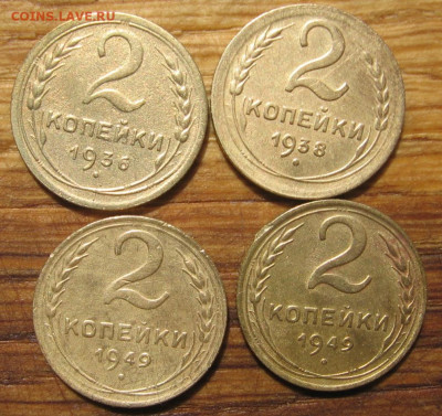 05 в 22-30 - 2к1936р