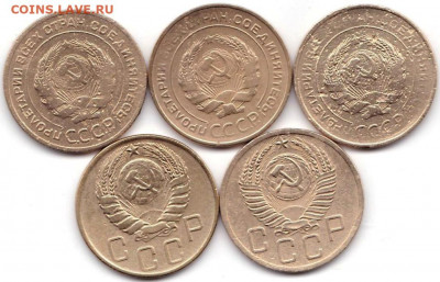 5 коп 1928-30-31-46-52гг. до 23.05.21. 22-00 Мск - 5 коп 1928-30-31-46-52гг. (2)