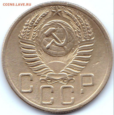 5 коп 1953г. до 23.05.21. 22-00 Мск - 5 коп 1953г.(2)