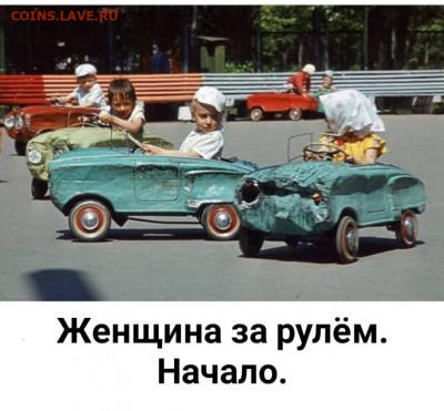 юмор - i (2)
