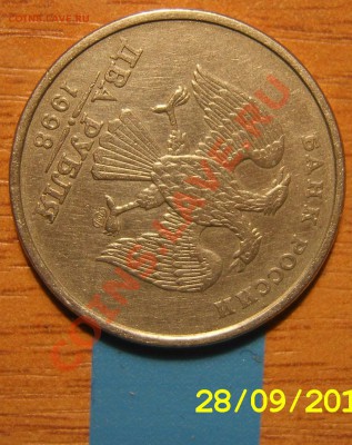 2р. 1998 спмд, поворот около 120гр, до 21.10.11г в 22.00 мск - SA500156.JPG