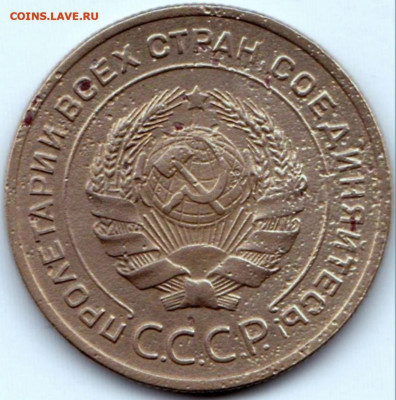 5 коп 1928г. до 23.05.21. 22-00 Мск - 5 коп 1928г. (2)