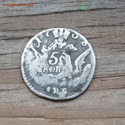 5 коп.серебро облачник 1758  с 200 ₽ 20.05.2021  22:00 - IMG_20210517_090050