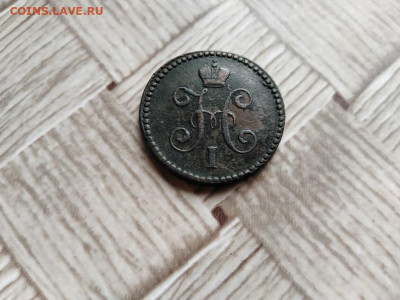 1 копейка серебромъ 1842 СМ до 20.05.2021 - 1842 (8) - копия