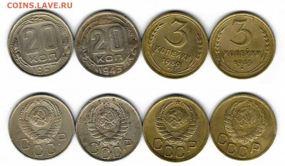 20 коп 1957 + 20 коп 1943 + 3 коп 1939 (2) до 19.05 22:30 - 3+3+20+20