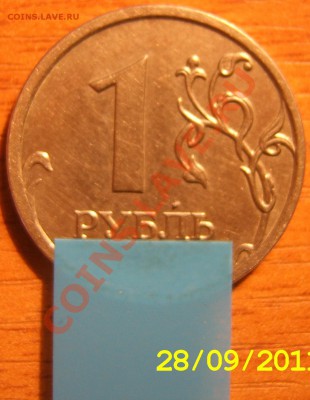 1р. 2009ммд(!!), поворот около  140гр., до 21.10.11г в 22.00 - SA500155.JPG