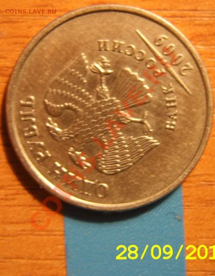 1р. 2009ммд(!!), поворот около  140гр., до 21.10.11г в 22.00 - SA500156.JPG