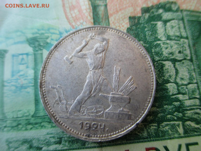 пОЛТИННИК 1924 пл - IMG_3007.JPG