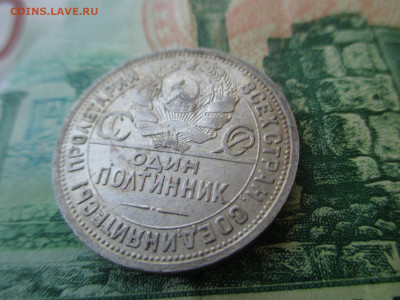 пОЛТИННИК 1924 пл - IMG_3006.JPG