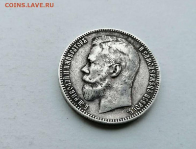 Рубли 1871 и 1898 - 1898 - 1