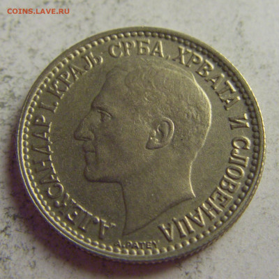 50 пара 1925 молния Сербия №3 21.05.2021 22:00 МСК - CIMG6165.JPG