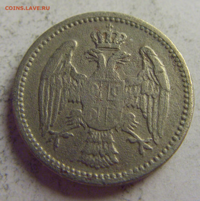 5 пара 1883 Сербия №3 21.05.2021 22:00 МСК - CIMG6181.JPG