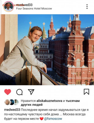 делает - прямо сейчас !!! - Screenshot_20210517-134205_Instagram