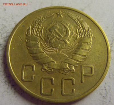 5 коп 1938 СССР №1 21.05.2021 22:00 МСК - CIMG6257.JPG