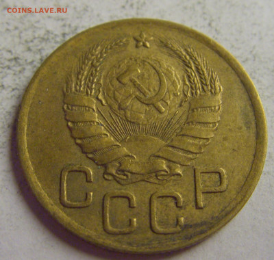 3 коп 1940 СССР №2 21.05.2021 22:00 МСК - CIMG6265.JPG