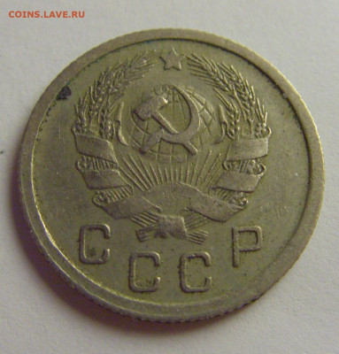 10 коп 1936 СССР №1 21.05.2021 22:00 МСК - CIMG8154.JPG