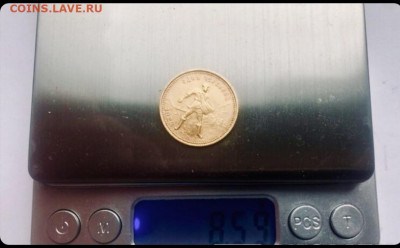 Червонец 1923 на подлинность и оценку - Screenshot_20210517-140624_Instagram