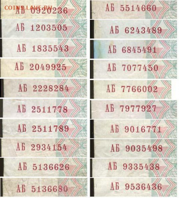 2001 из серии АБешек ? - 50-97-2001-АБ+