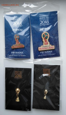 Значки все по 50 спорт. Забивака до 22-00 по мск 20.05.21 - кубки