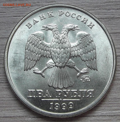 2 рубля 1999 год ММД (UNC) до 20 мая в 22.00 - red3255649.JPG