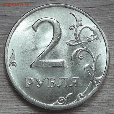 2 рубля 1999 год ММД (UNC) до 20 мая в 22.00 - red3255648.JPG