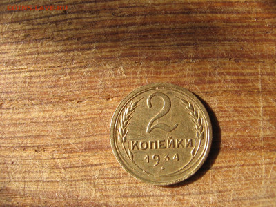 21 в 22-30 - 1а 025.JPG