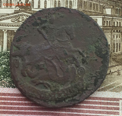 2 копейки 1790 года до 20 мая 23:00 мск - 2 коп 1790 (2).JPG