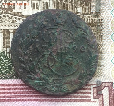 2 копейки 1790 года до 20 мая 23:00 мск - 2 коп 1790.JPG