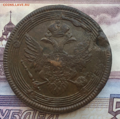 5 копеек 1806 года ЕМ до 20 мая 23:00 мск - 5 коп 1806 (2).JPG