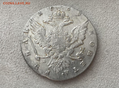 1 рубль 1762 года. ММД-ТI-ДМ. До 21.05.21 - 5AF106AA-8CA6-4B9A-AC9B-19B2159F77FB