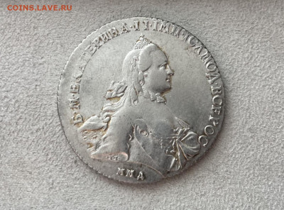 1 рубль 1762 года. ММД-ТI-ДМ. До 21.05.21 - CFAC22AA-1474-4480-85EE-938F769657B0